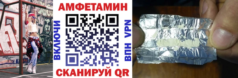 купить наркотики цена  Опочка  shop телеграм  Амфетамин 98% 