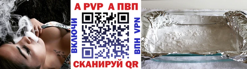 маркетплейс клад  Опочка  Alpha-PVP Соль  что такое наркотик 