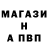 Метадон methadone Mc Pushka