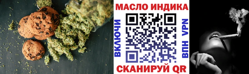 купить  цена  гидра ССЫЛКА  Canna-Cookies марихуана  Опочка 