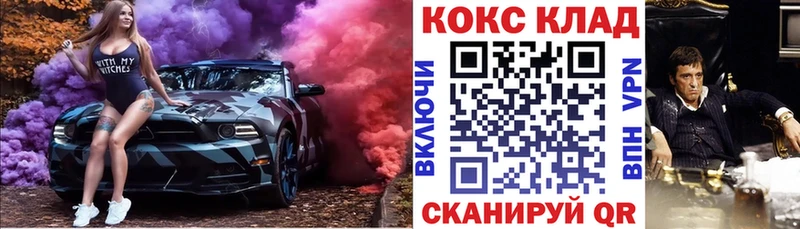 купить  цена  Опочка  КОКАИН Columbia 