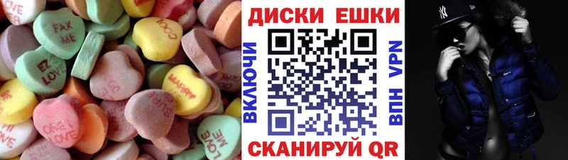 ЭКСТАЗИ XTC  Опочка 