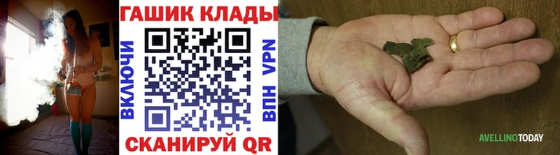 Гашиш гарик  Опочка 