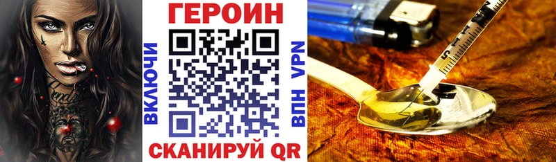 кракен зеркало  закладки  Опочка  ГЕРОИН гречка 