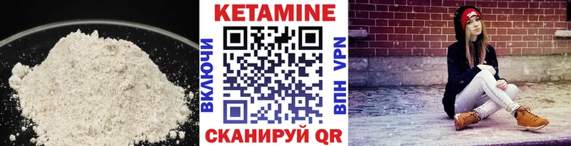 КЕТАМИН ketamine MEGA Опочка
