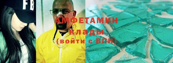 соль курить ск Абинск