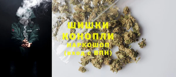 бутират Абдулино