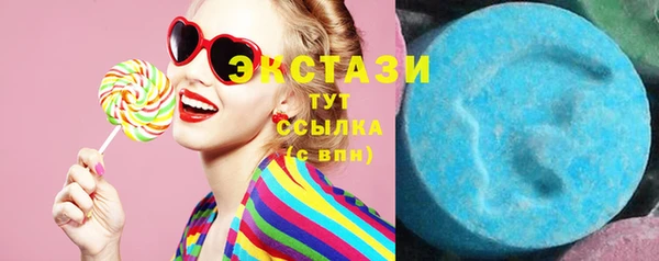 бошки Абаза