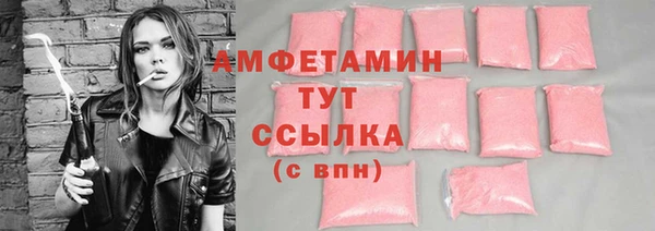 бошки Абаза