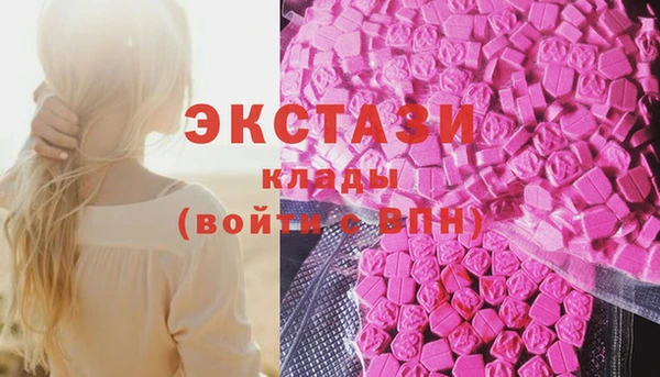 бутират Абдулино