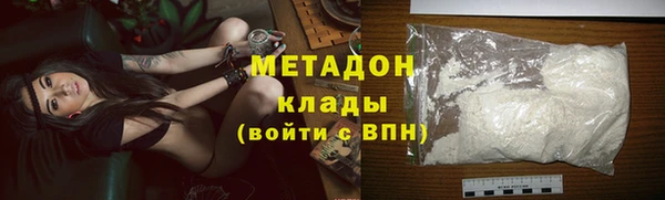 бошки Абаза