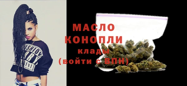 бутират Абдулино