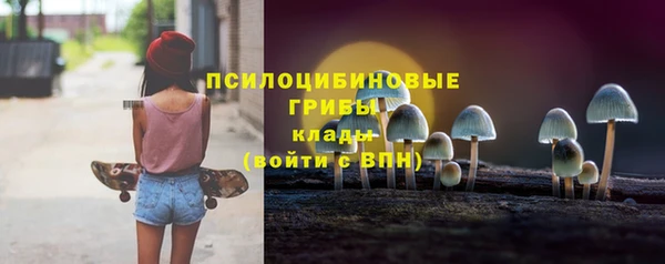 бутират Абдулино