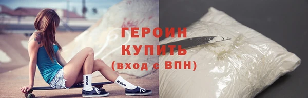 бутират Абдулино