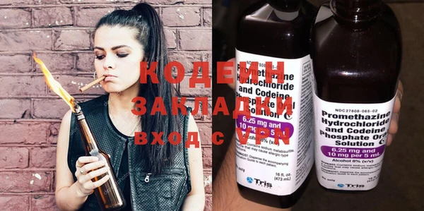 бошки Абаза