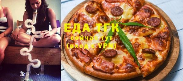 бутират Абдулино