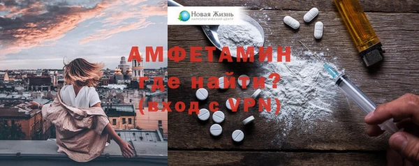 бошки Абаза
