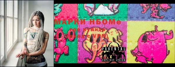 соль курить ск Абинск