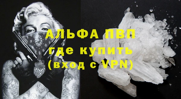 бошки Абаза