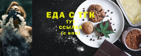 бошки Абаза