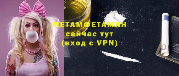 соль курить ск Абинск