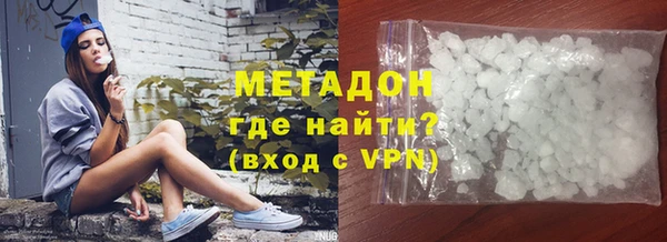 бошки Абаза