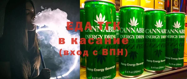 бутират Абдулино