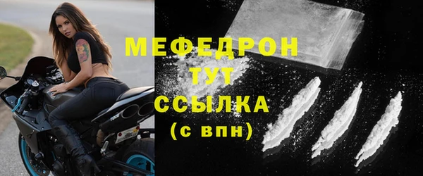 соль курить ск Абинск