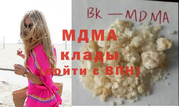 бутират Абдулино