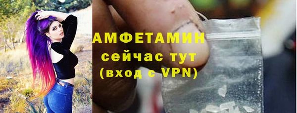 бутират Абдулино