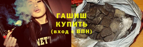 бошки Абаза