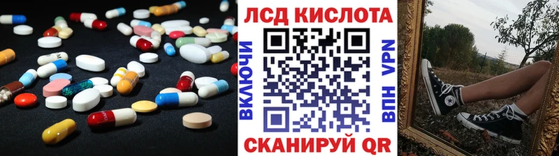 omg маркетплейс  Опочка  Лсд 25 экстази кислота 