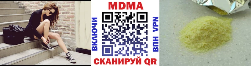 shop наркотические препараты  наркотики  Опочка  MDMA crystal 