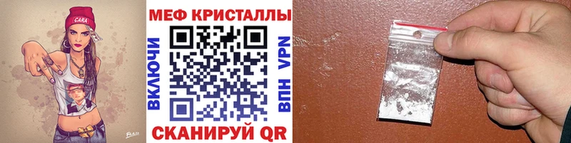 blacksprut зеркало Опочка МЕФ 4 MMC