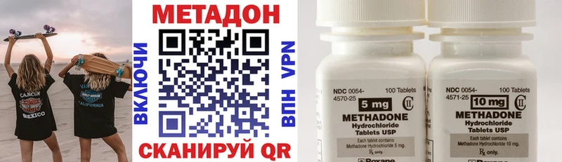 как найти закладки  Опочка  Метадон мёд 