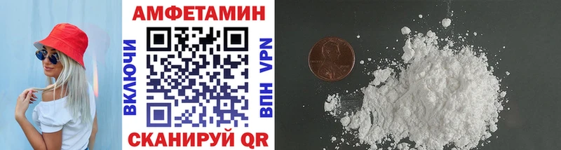 Первитин кристалл  наркотики  Опочка 