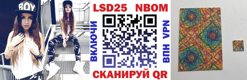 Марки NBOMe 1500мкг  где можно купить наркотик  Опочка 